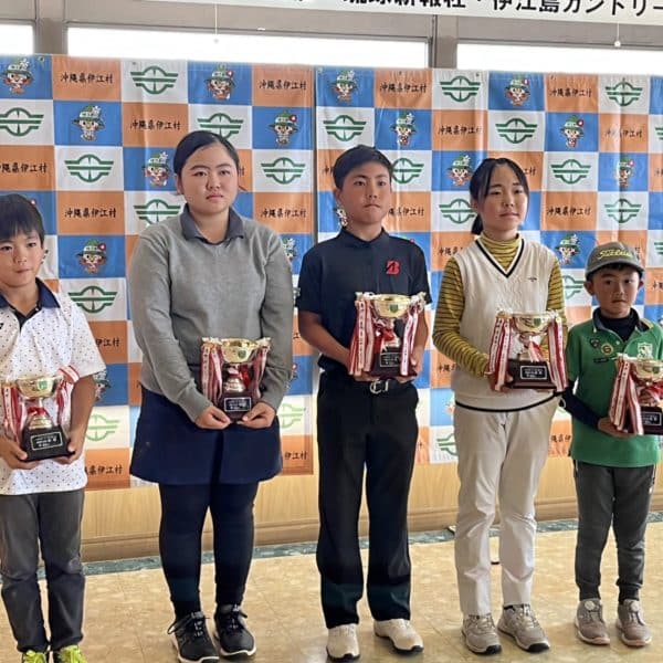 3部門優勝！ 第11回ハイビスカスカップ小中学生ゴルフ伊江島大会の画像