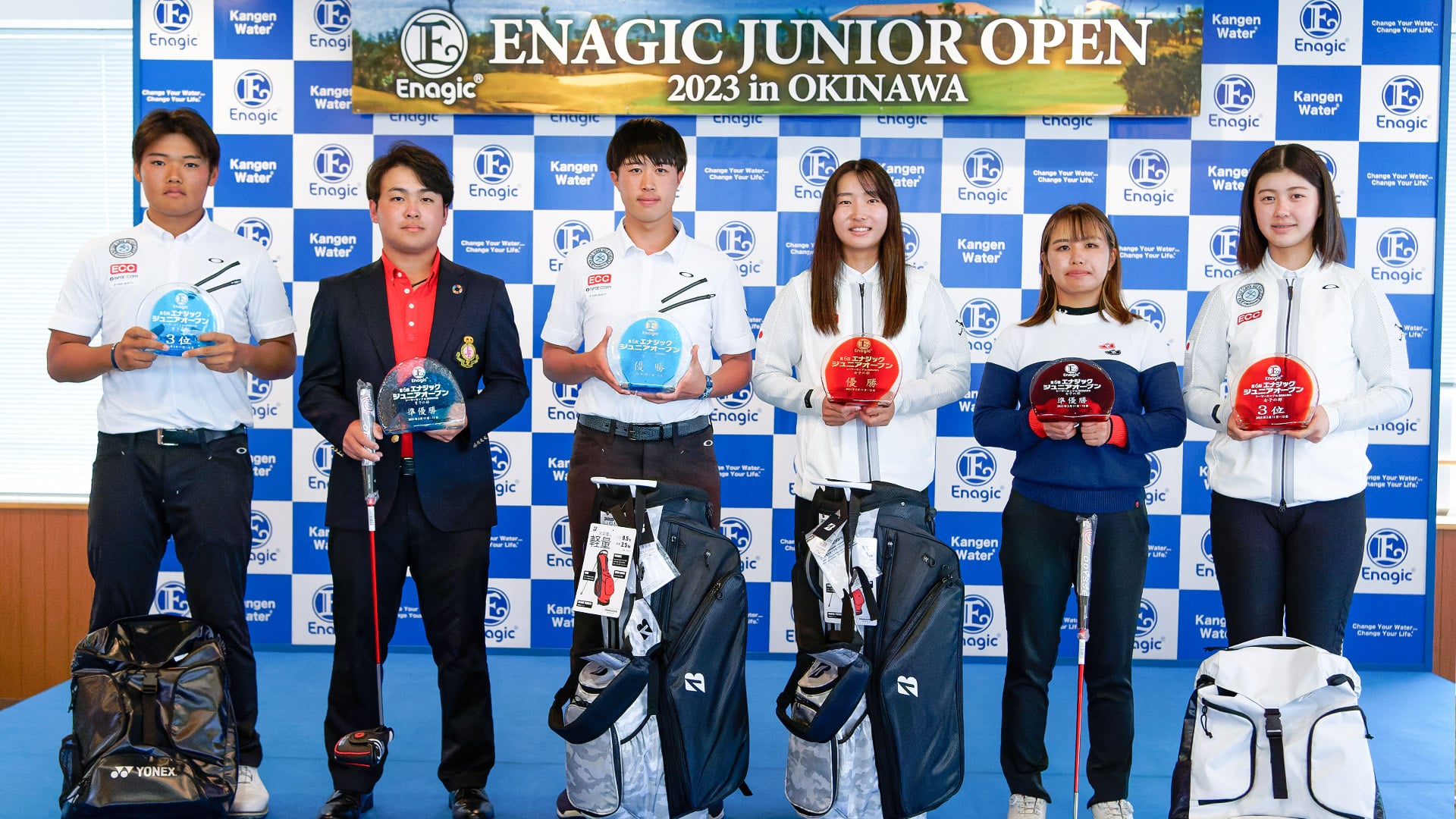 2023 Enagic Junior Open