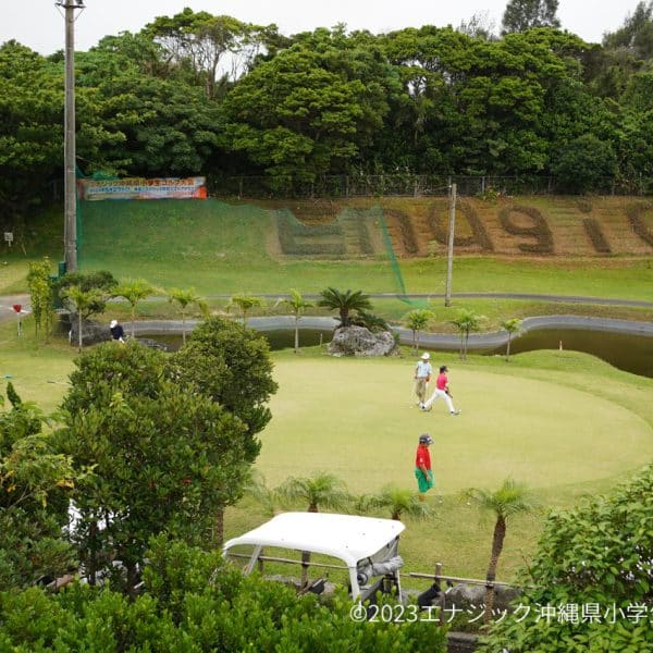 フォトギャラリー小学生ゴルフ大会の画像