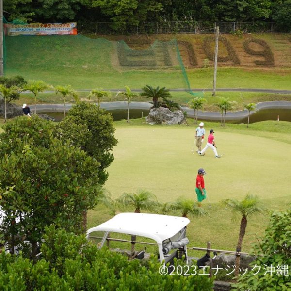 フォトギャラリー小学生ゴルフ大会の画像
